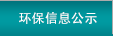 新聞與動態
