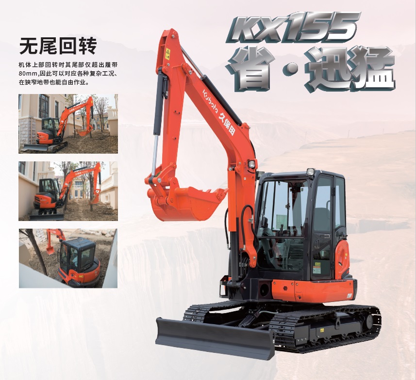 kx155